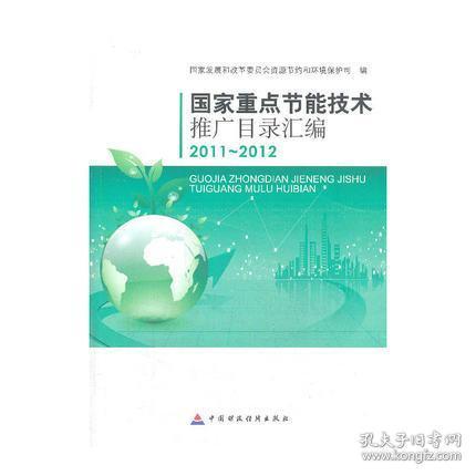 經濟 馨寶的小書屋 孔夫子舊書網