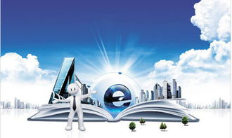 白銀華之美購物商城 點燃你的購物激情