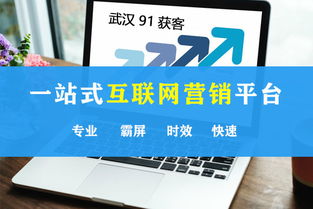 笑然科技幾個(gè)網(wǎng)站推廣技巧 軟件園企業(yè)做網(wǎng)站推廣需要幾個(gè)方面
