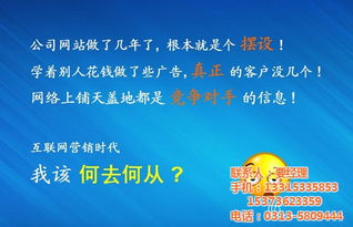 德邦科技 慧聰平臺認證的陽原縣企業(yè)技術推廣專家