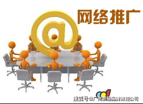 傳統(tǒng)行業(yè)網(wǎng)絡(luò)推廣營銷的關(guān)鍵四步 技術(shù)驅(qū)動(dòng)新突破