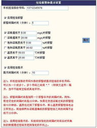 水產(chǎn)養(yǎng)殖物聯(lián)網(wǎng)方案 賦能產(chǎn)業(yè)升級(jí)的技術(shù)推廣之路