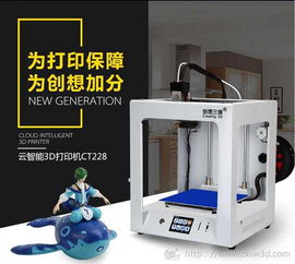 首批00后迎高考，3D打印技術與印刷專用設備制造或將成熱門專業