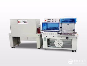 全自動(dòng)L型封切機(jī)及包裝印刷專用設(shè)備一站式求購指南